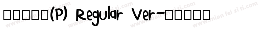 華康標宋體(P) Regular Ver字体转换